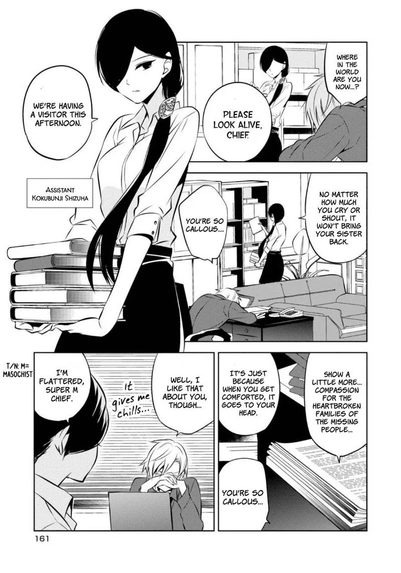 Naka no Hito Genome [Jikkyouchuu] Chapter 18 page 23