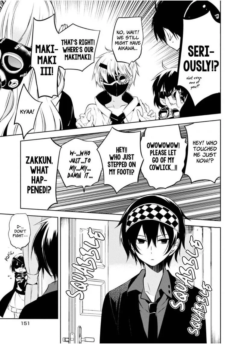 Naka no Hito Genome [Jikkyouchuu] Chapter 18 page 13