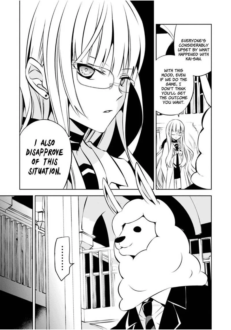 Naka no Hito Genome [Jikkyouchuu] Chapter 19 page 21