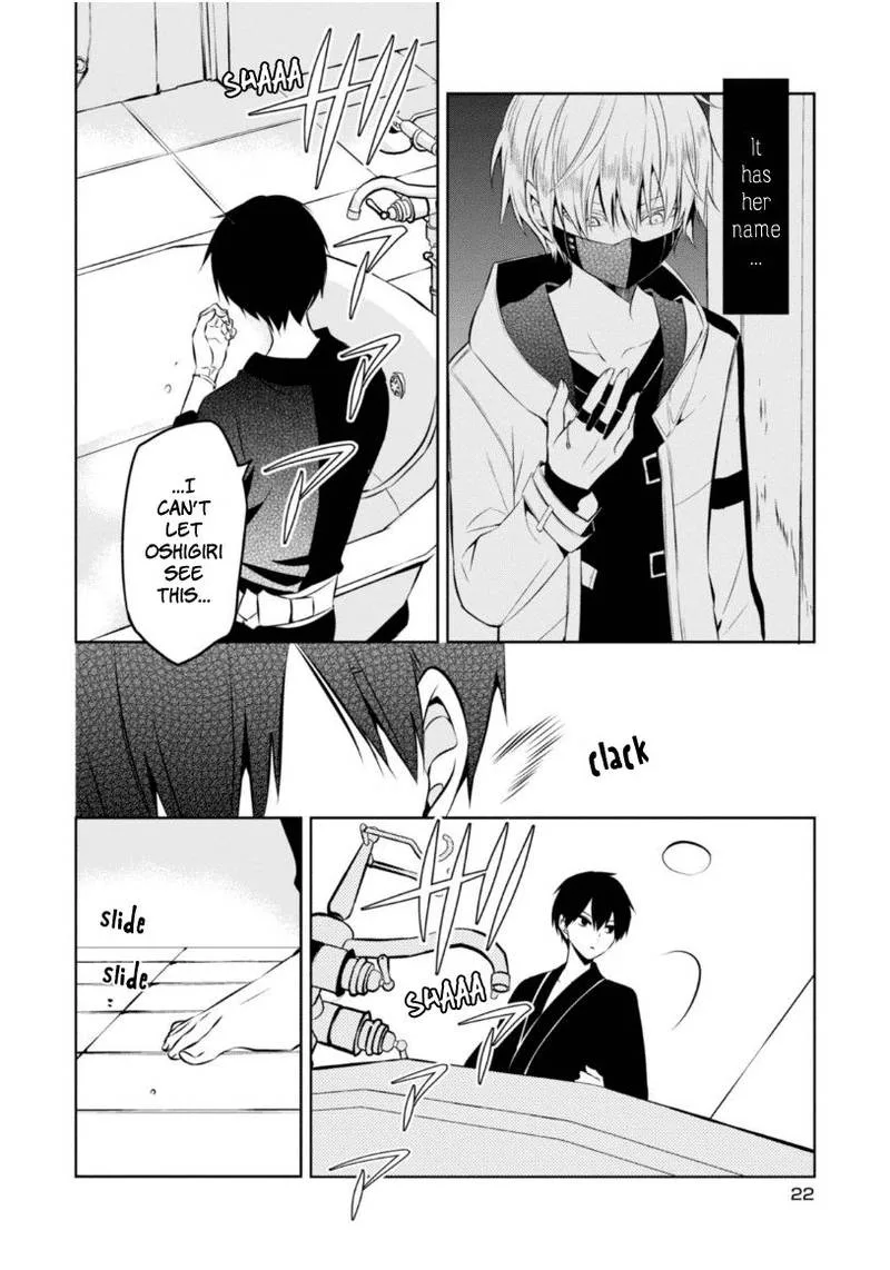 Naka no Hito Genome [Jikkyouchuu] Chapter 19 page 24