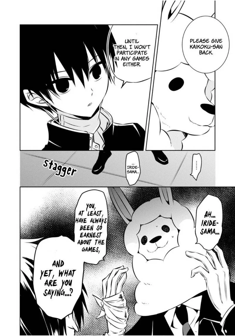 Naka no Hito Genome [Jikkyouchuu] Chapter 19 page 18
