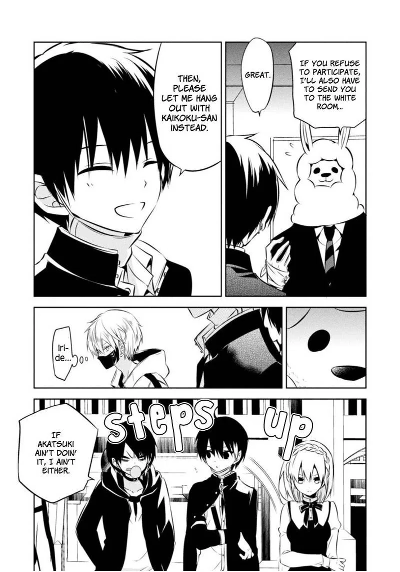 Naka no Hito Genome [Jikkyouchuu] Chapter 19 page 19