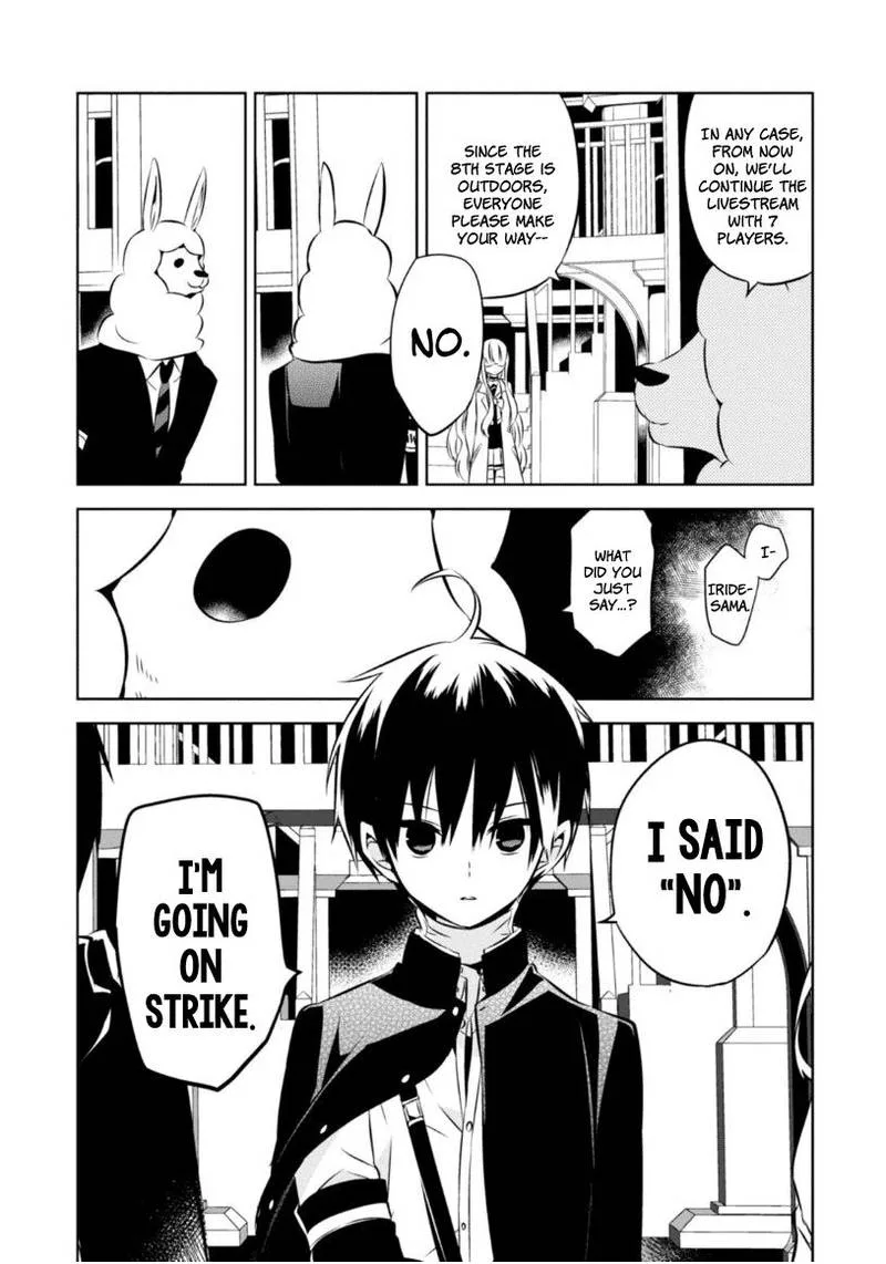 Naka no Hito Genome [Jikkyouchuu] Chapter 19 page 17