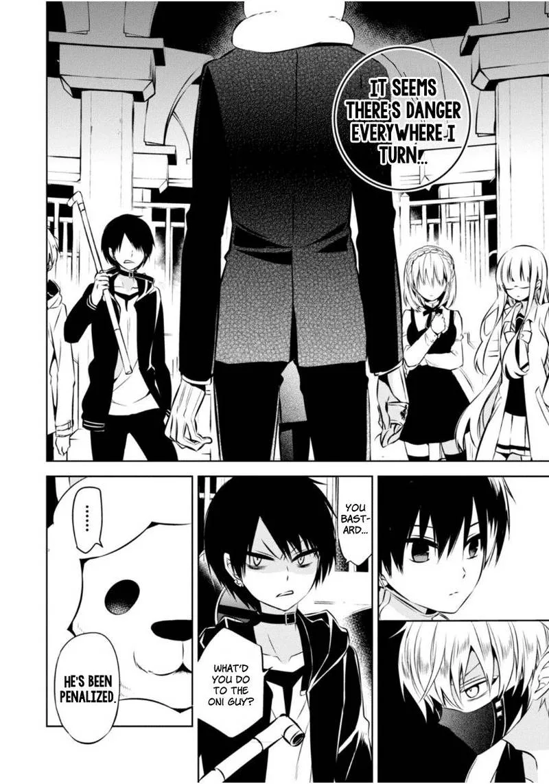 Naka no Hito Genome [Jikkyouchuu] Chapter 19 page 14