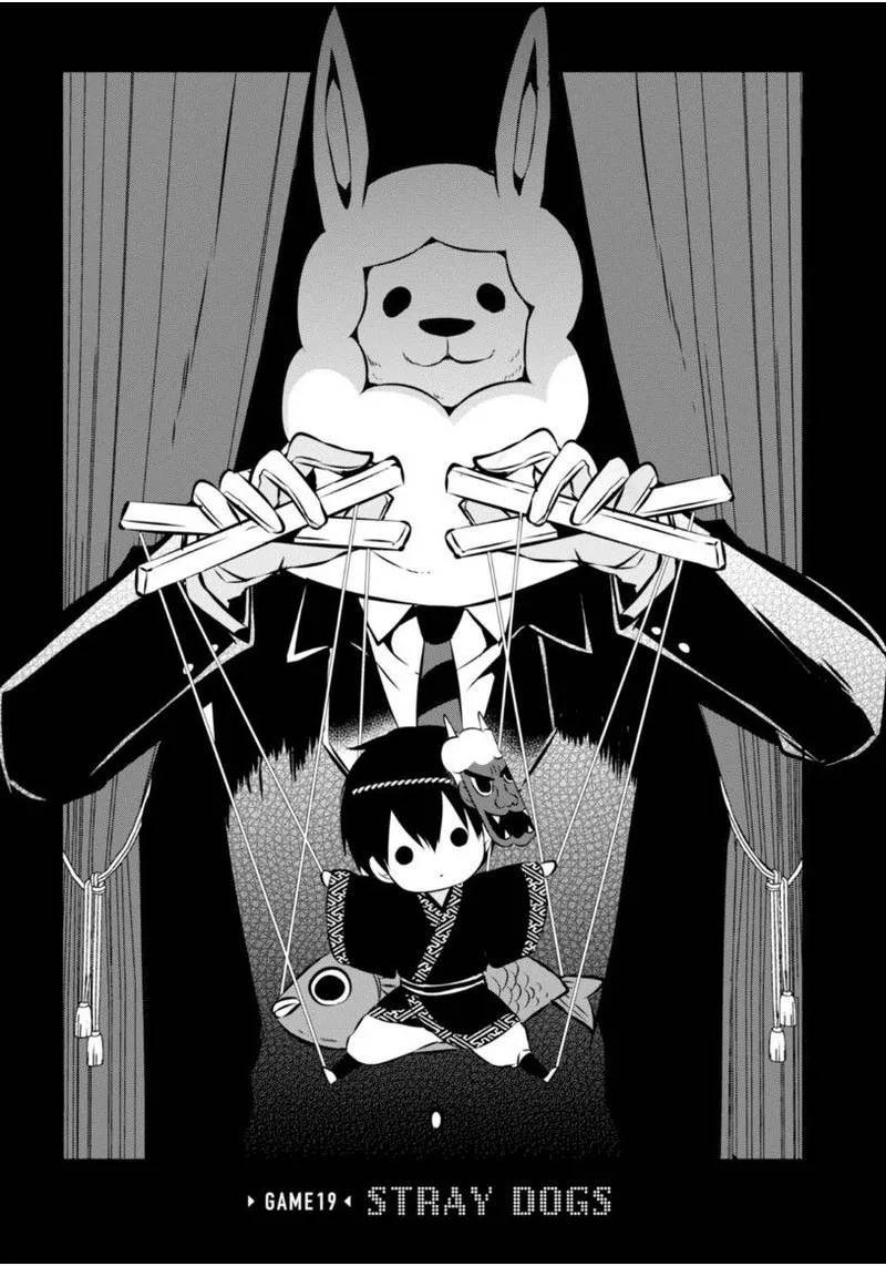 Naka no Hito Genome [Jikkyouchuu] Chapter 19 page 5
