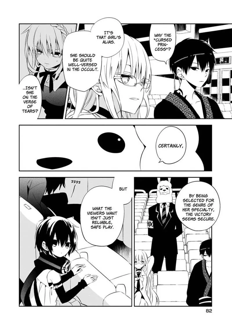 Naka no Hito Genome [Jikkyouchuu] Chapter 2 page 31