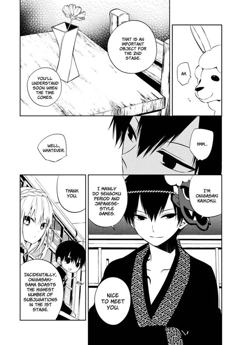 Naka no Hito Genome [Jikkyouchuu] Chapter 2 page 15