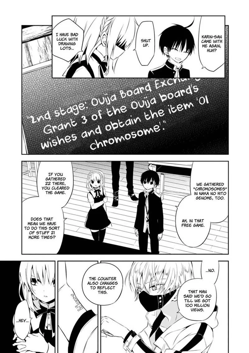Naka no Hito Genome [Jikkyouchuu] Chapter 2 page 26
