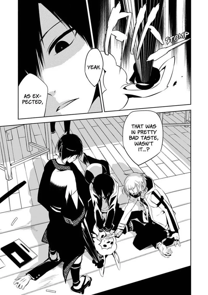 Naka no Hito Genome [Jikkyouchuu] Chapter 2 page 22
