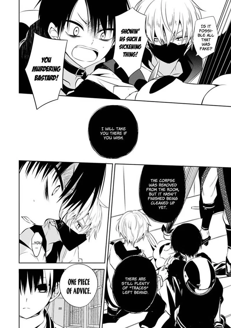 Naka no Hito Genome [Jikkyouchuu] Chapter 2 page 23