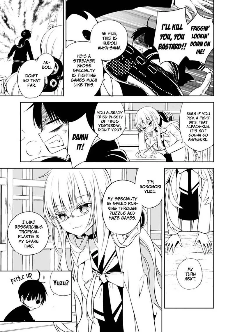 Naka no Hito Genome [Jikkyouchuu] Chapter 2 page 10