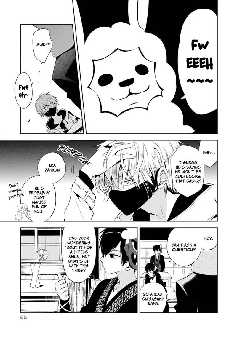 Naka no Hito Genome [Jikkyouchuu] Chapter 2 page 14