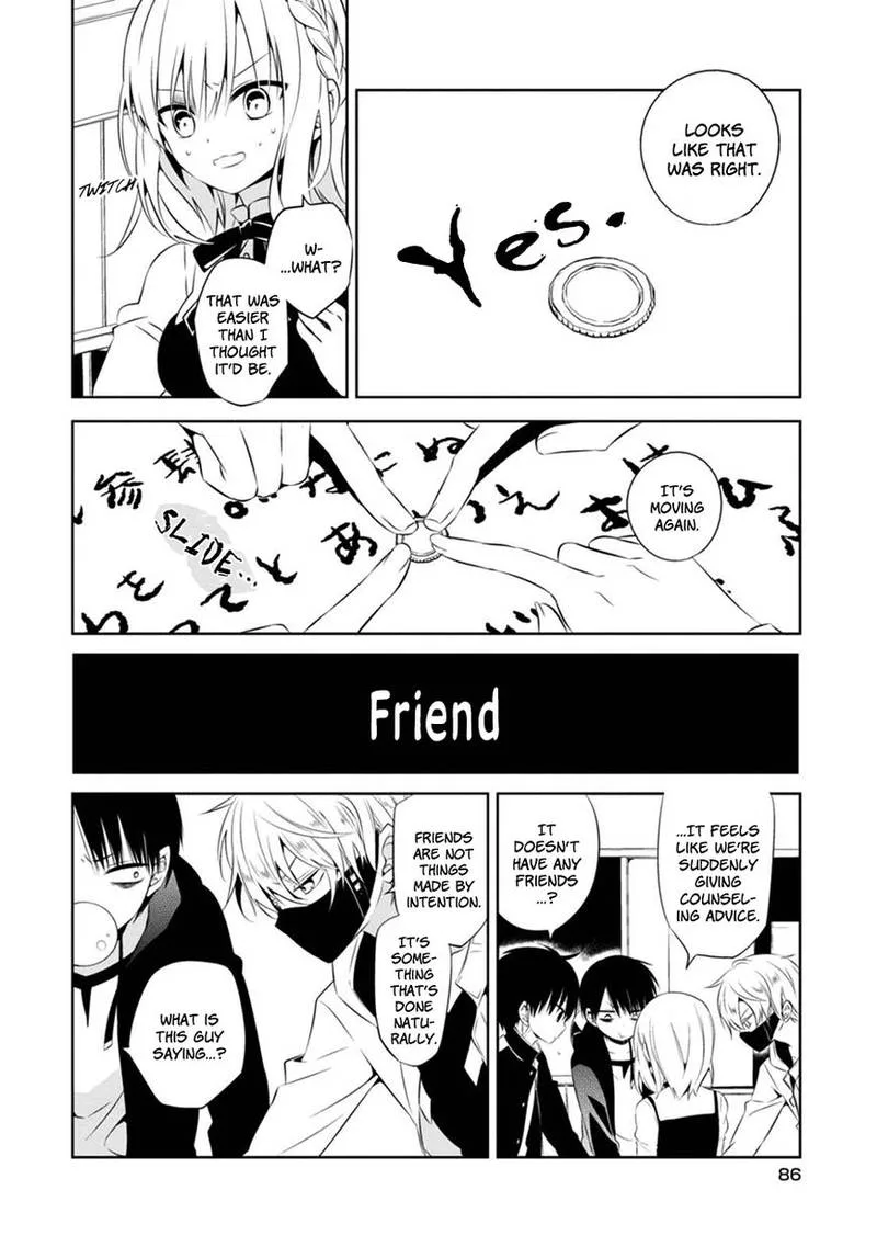 Naka no Hito Genome [Jikkyouchuu] Chapter 2 page 35