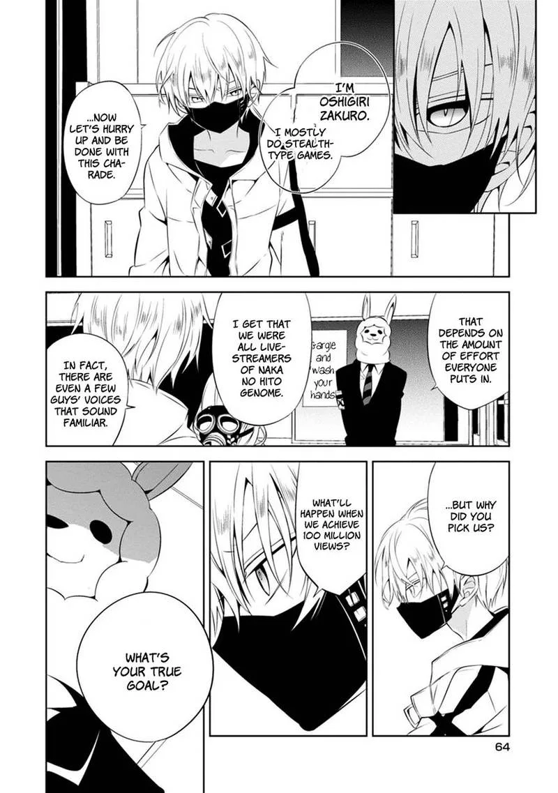 Naka no Hito Genome [Jikkyouchuu] Chapter 2 page 13