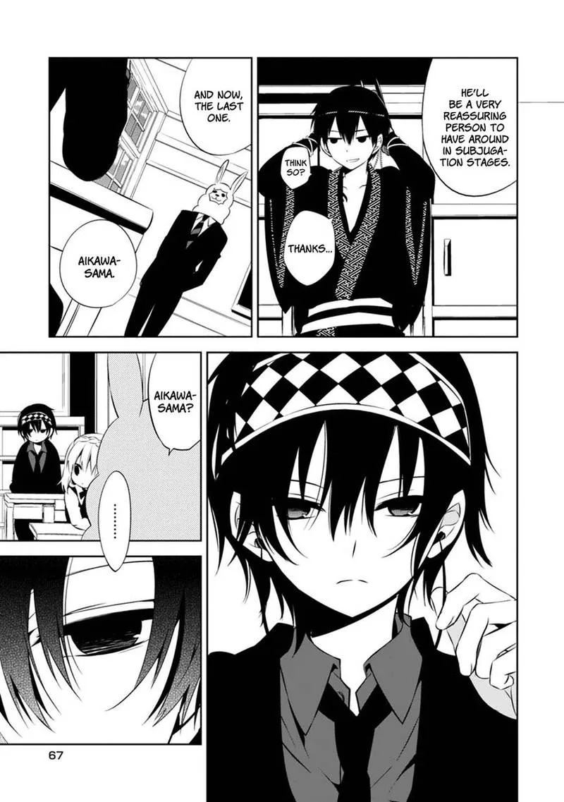 Naka no Hito Genome [Jikkyouchuu] Chapter 2 page 16