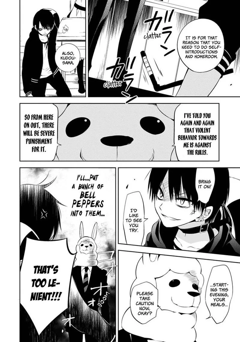 Naka no Hito Genome [Jikkyouchuu] Chapter 2 page 9