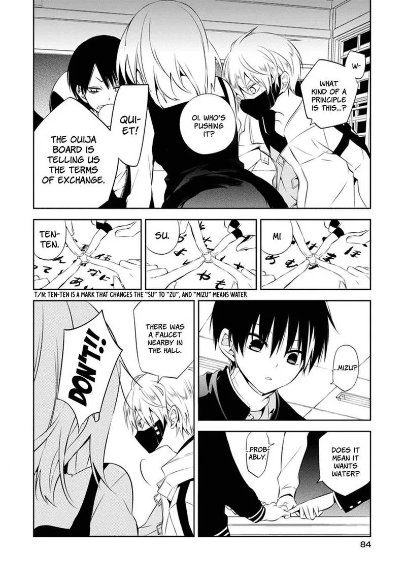 Naka no Hito Genome [Jikkyouchuu] Chapter 2 page 33
