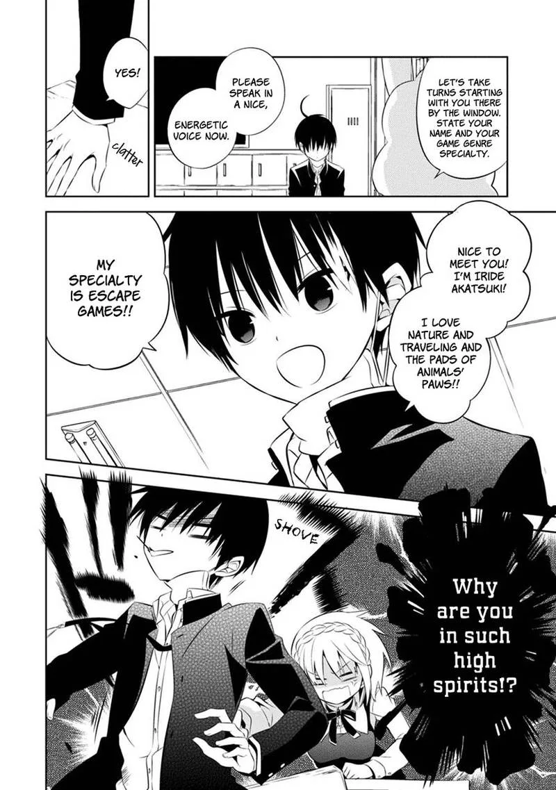Naka no Hito Genome [Jikkyouchuu] Chapter 2 page 3
