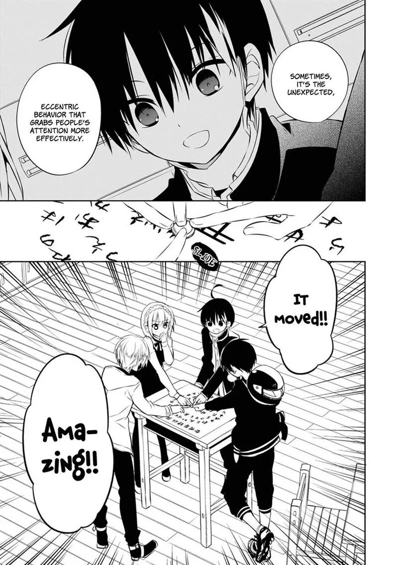 Naka no Hito Genome [Jikkyouchuu] Chapter 2 page 32