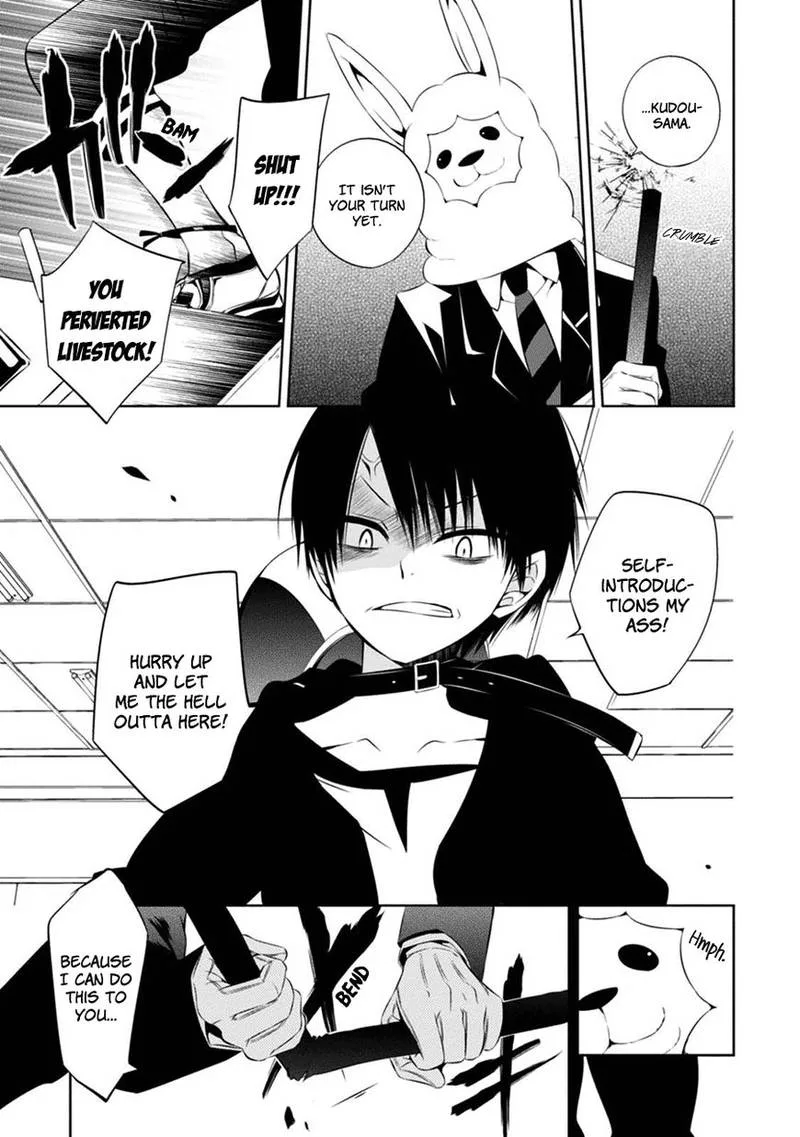 Naka no Hito Genome [Jikkyouchuu] Chapter 2 page 8