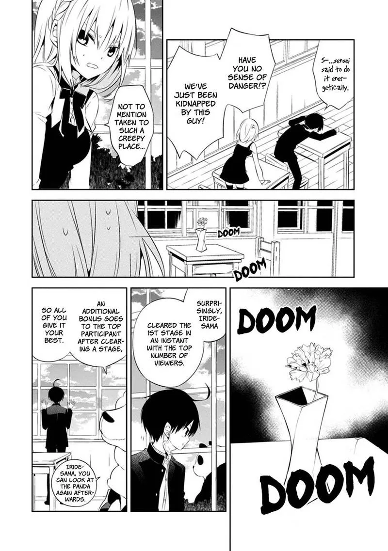 Naka no Hito Genome [Jikkyouchuu] Chapter 2 page 5
