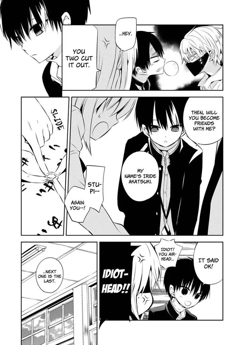 Naka no Hito Genome [Jikkyouchuu] Chapter 2 page 36