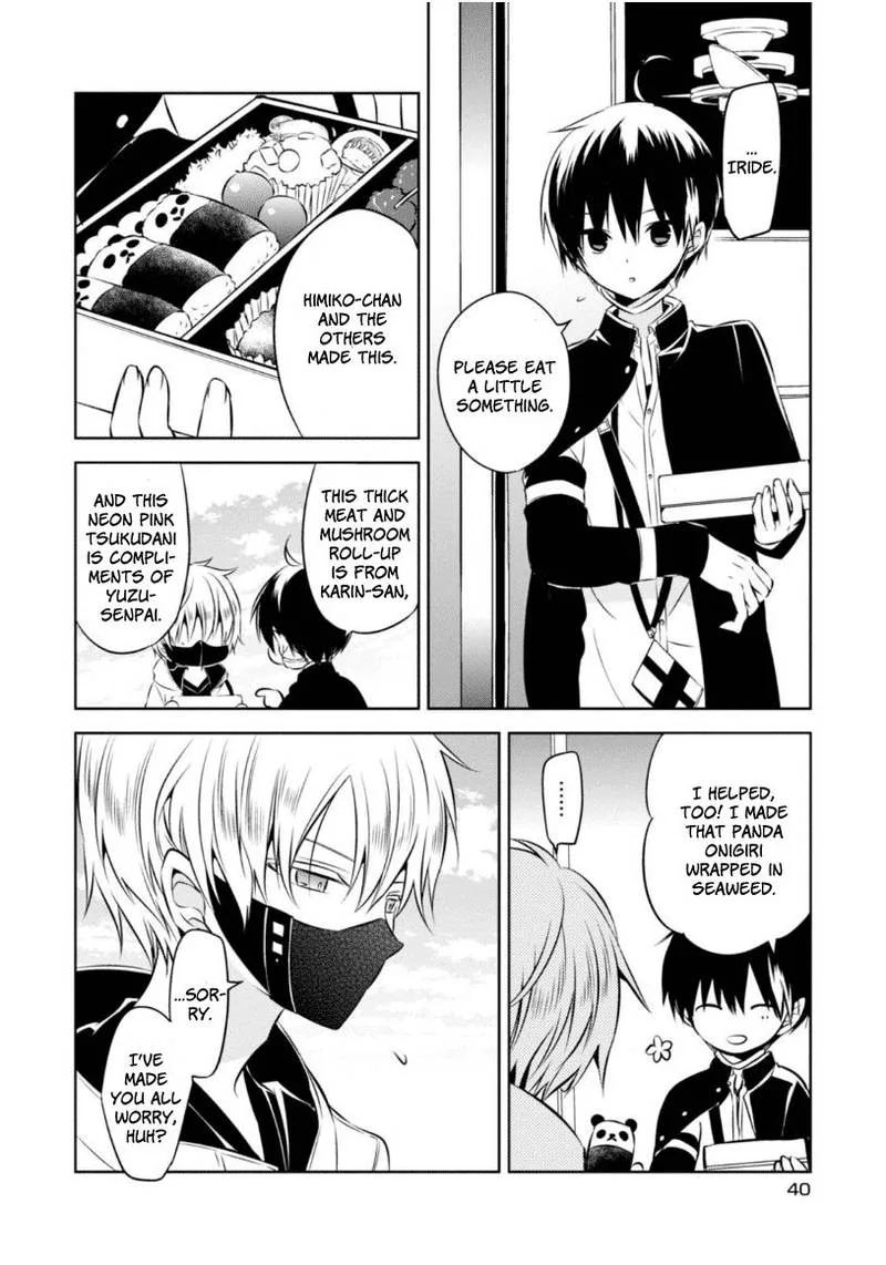 Naka no Hito Genome [Jikkyouchuu] Chapter 20 page 13
