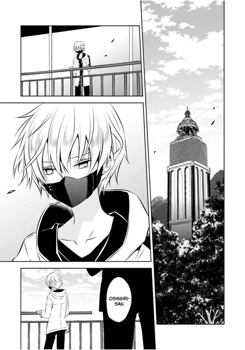Naka no Hito Genome [Jikkyouchuu] Chapter 20 page 12