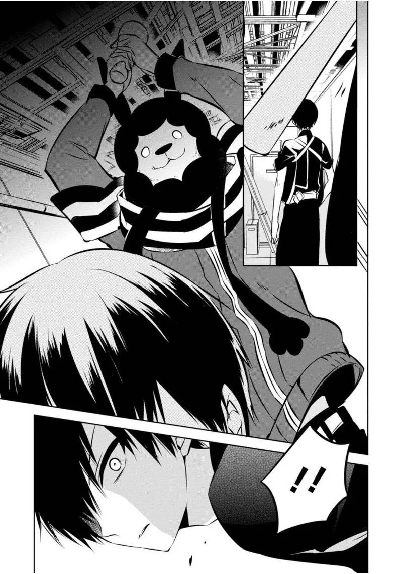 Naka no Hito Genome [Jikkyouchuu] Chapter 20 page 6