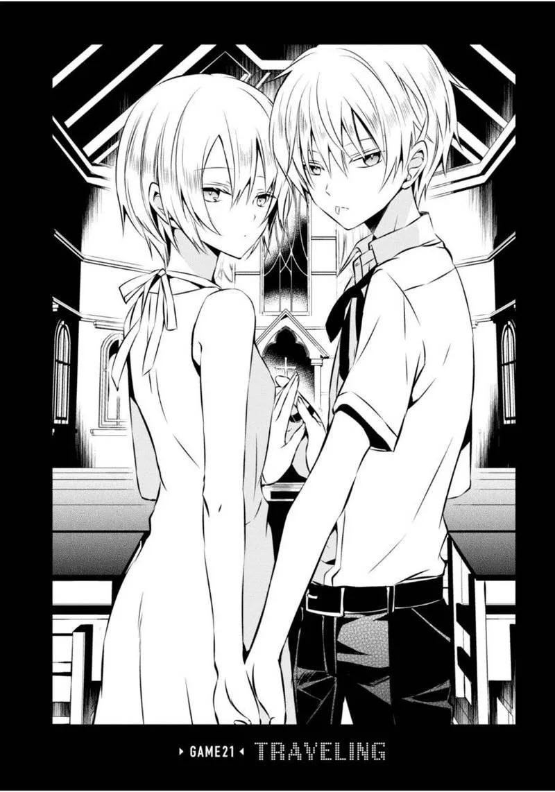 Naka no Hito Genome [Jikkyouchuu] Chapter 21 page 5