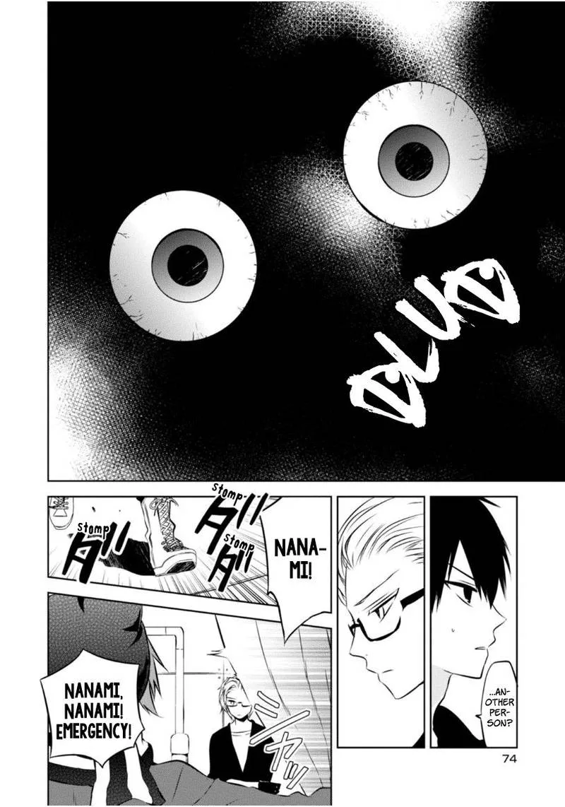 Naka no Hito Genome [Jikkyouchuu] Chapter 21 page 17