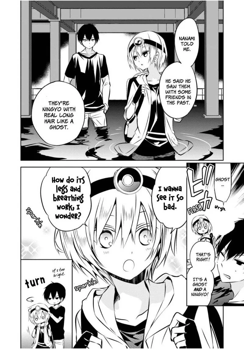Naka no Hito Genome [Jikkyouchuu] Chapter 22 page 11