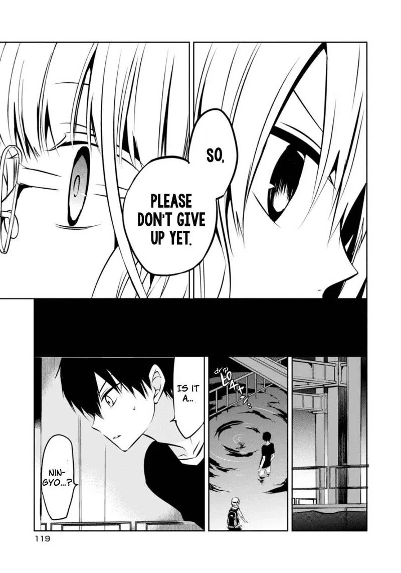 Naka no Hito Genome [Jikkyouchuu] Chapter 22 page 32