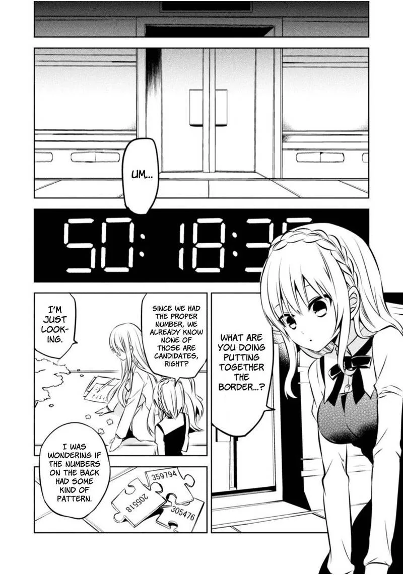 Naka no Hito Genome [Jikkyouchuu] Chapter 23 page 19