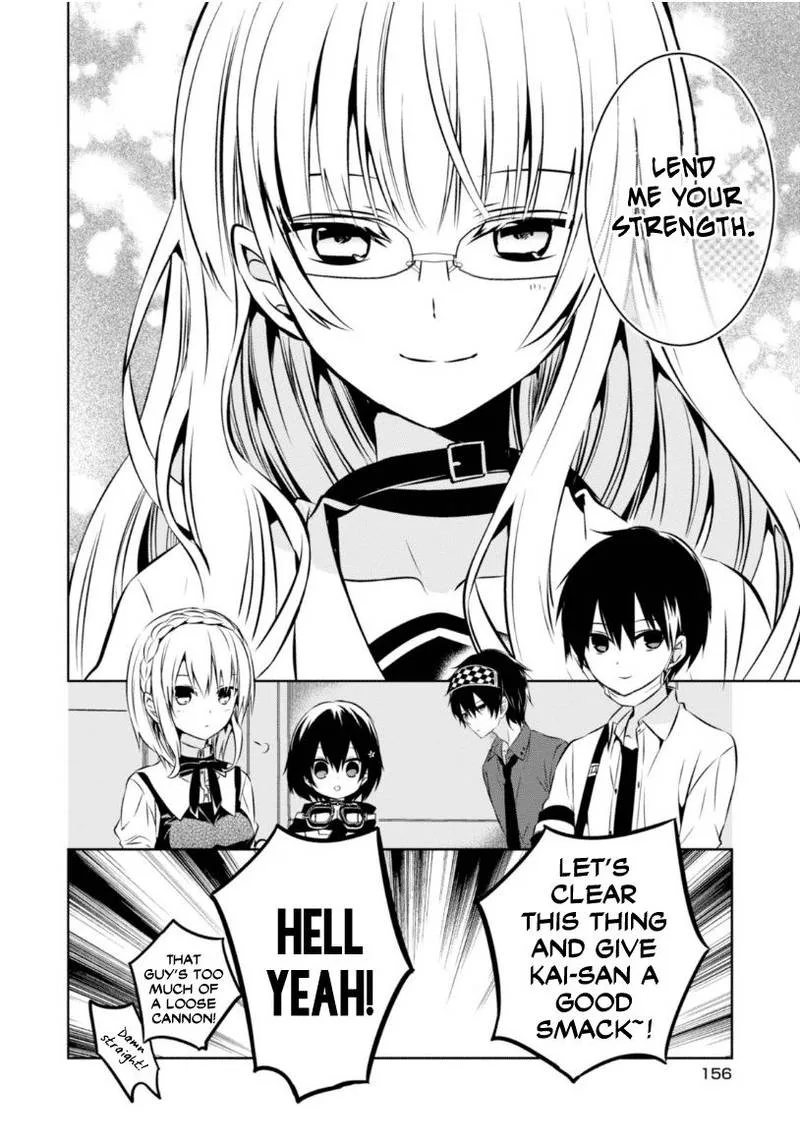 Naka no Hito Genome [Jikkyouchuu] Chapter 23 page 31