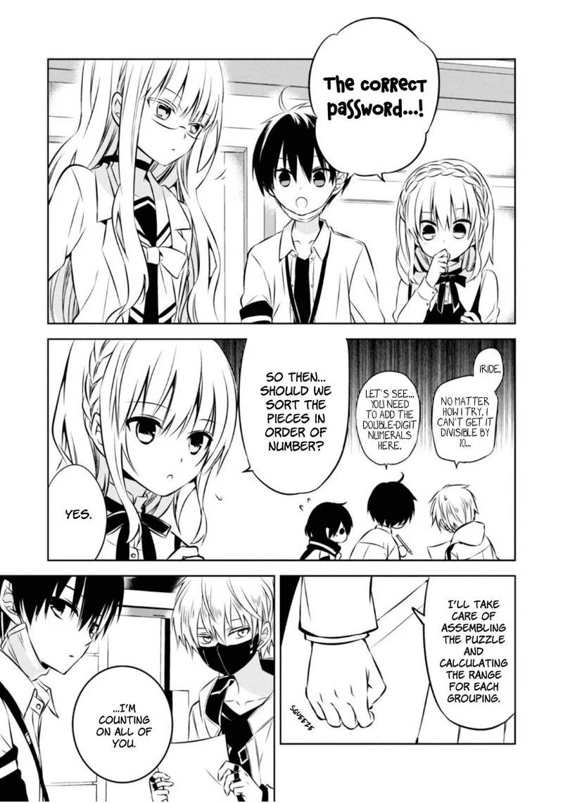 Naka no Hito Genome [Jikkyouchuu] Chapter 23 page 30