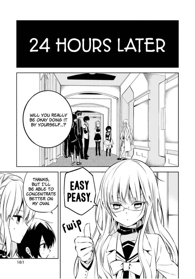 Naka no Hito Genome [Jikkyouchuu] Chapter 23 page 36