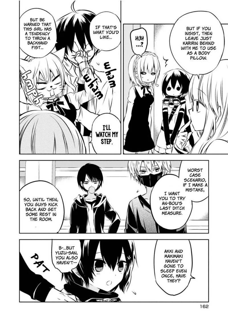 Naka no Hito Genome [Jikkyouchuu] Chapter 23 page 37