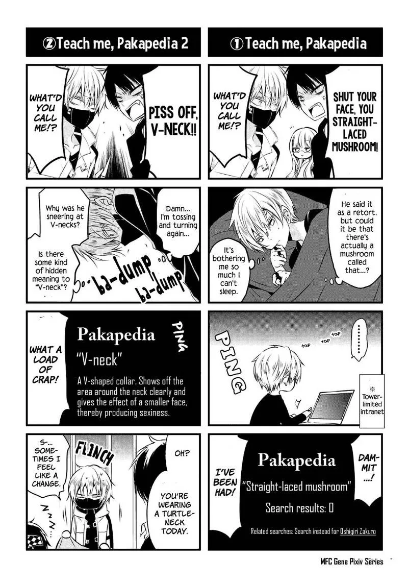 Naka no Hito Genome [Jikkyouchuu] Chapter 23 page 51