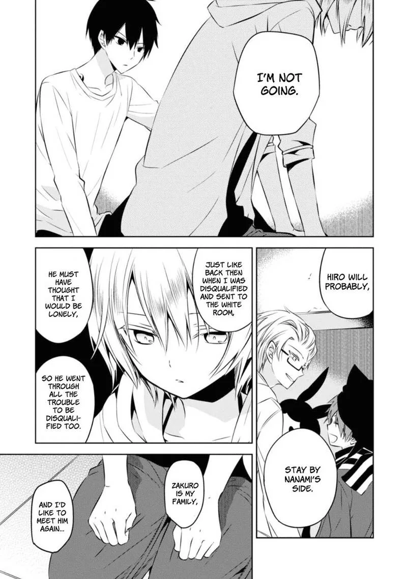 Naka no Hito Genome [Jikkyouchuu] Chapter 24 page 10