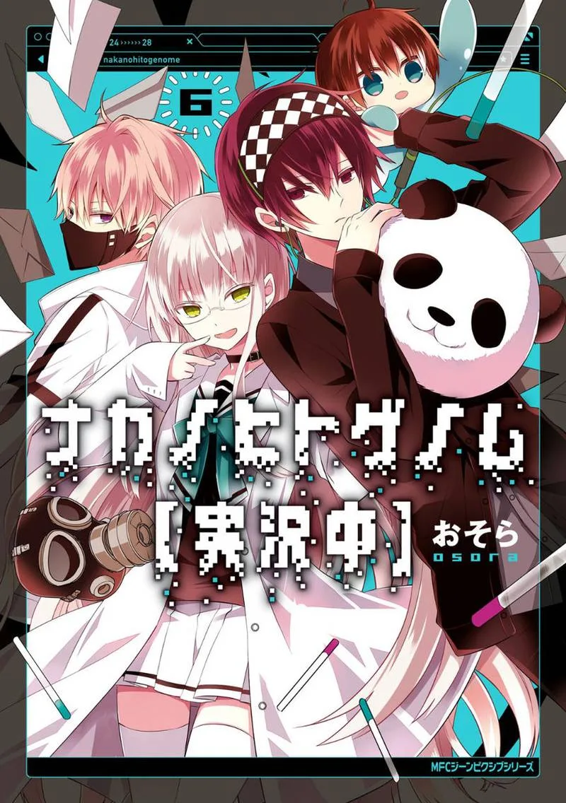 Naka no Hito Genome [Jikkyouchuu] Chapter 24 page 2