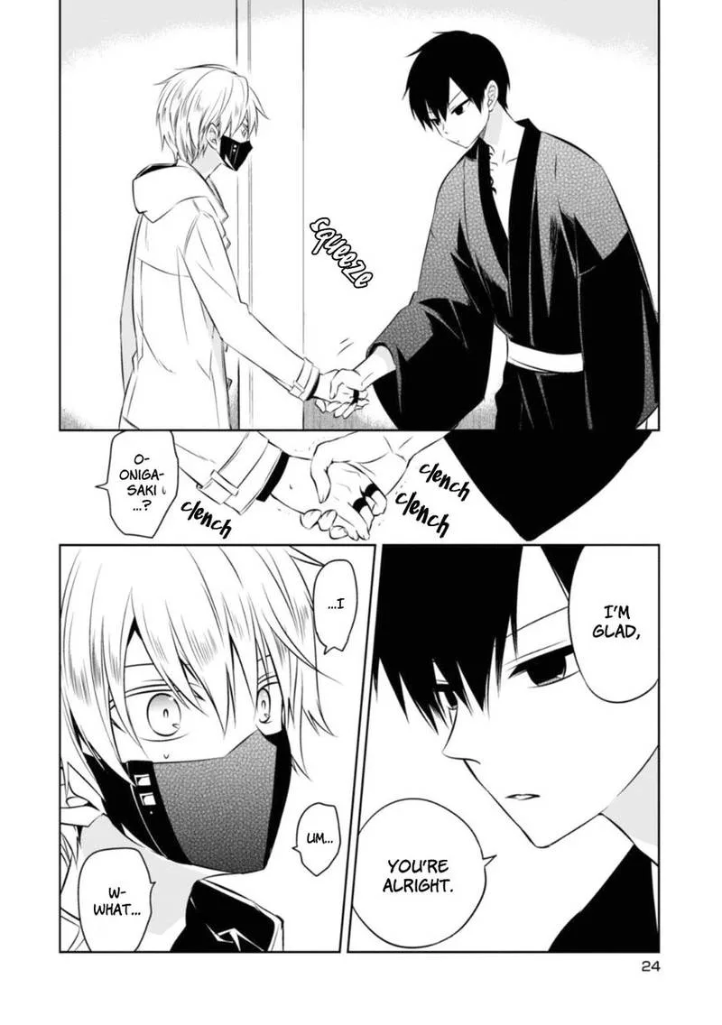 Naka no Hito Genome [Jikkyouchuu] Chapter 24 page 25