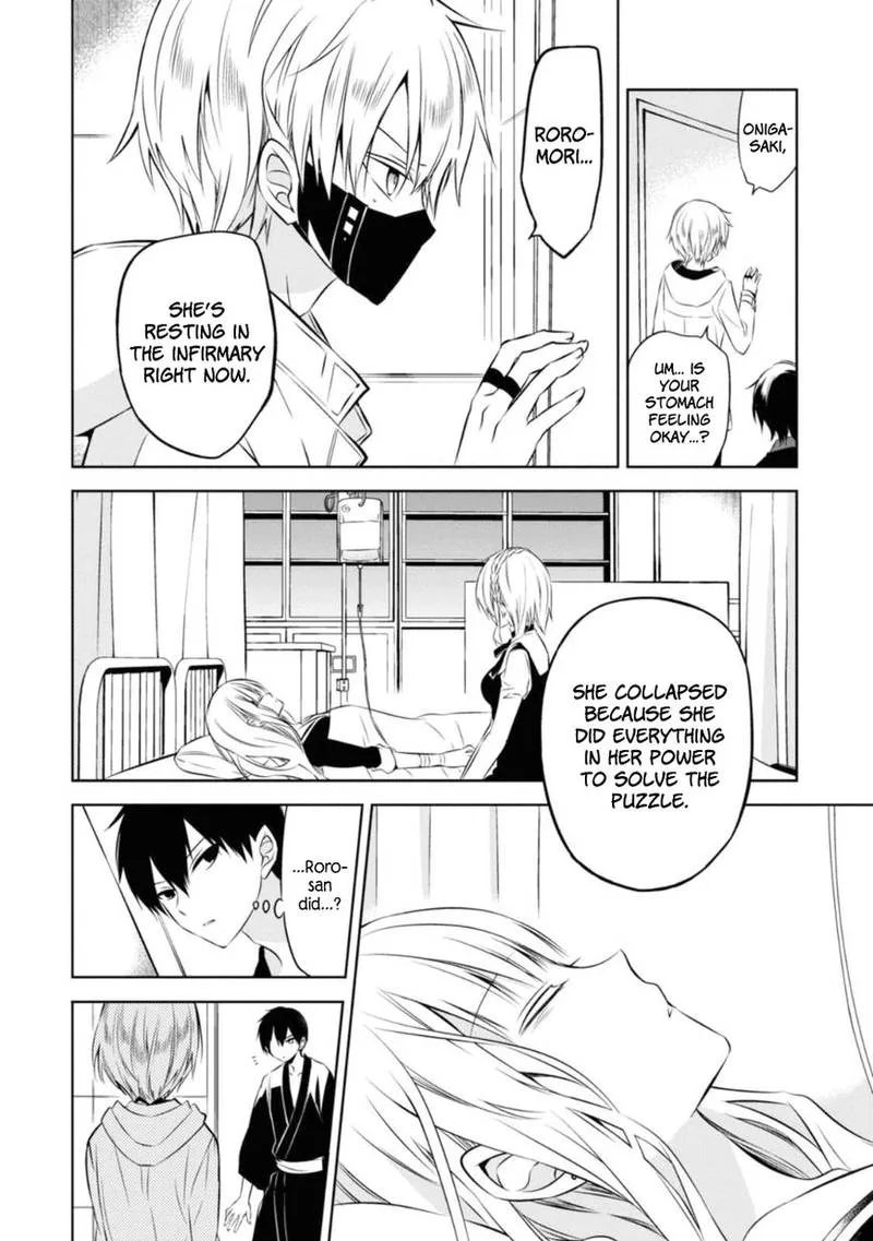 Naka no Hito Genome [Jikkyouchuu] Chapter 24 page 17