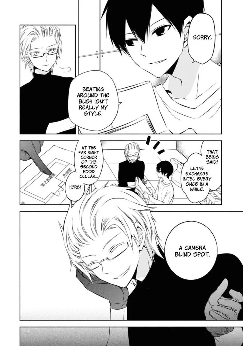 Naka no Hito Genome [Jikkyouchuu] Chapter 24 page 7