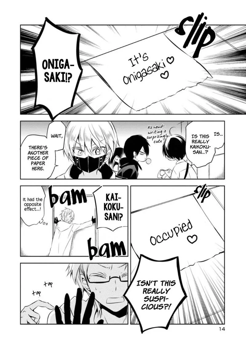 Naka no Hito Genome [Jikkyouchuu] Chapter 24 page 15