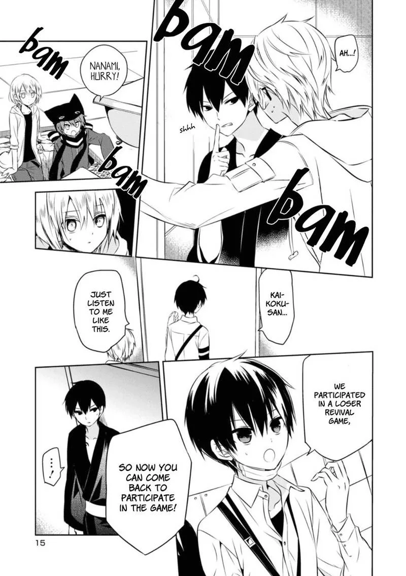 Naka no Hito Genome [Jikkyouchuu] Chapter 24 page 16