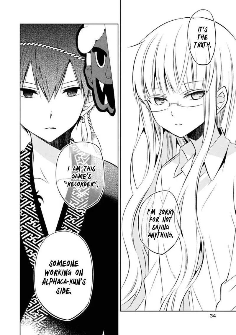 Naka no Hito Genome [Jikkyouchuu] Chapter 25 page 6