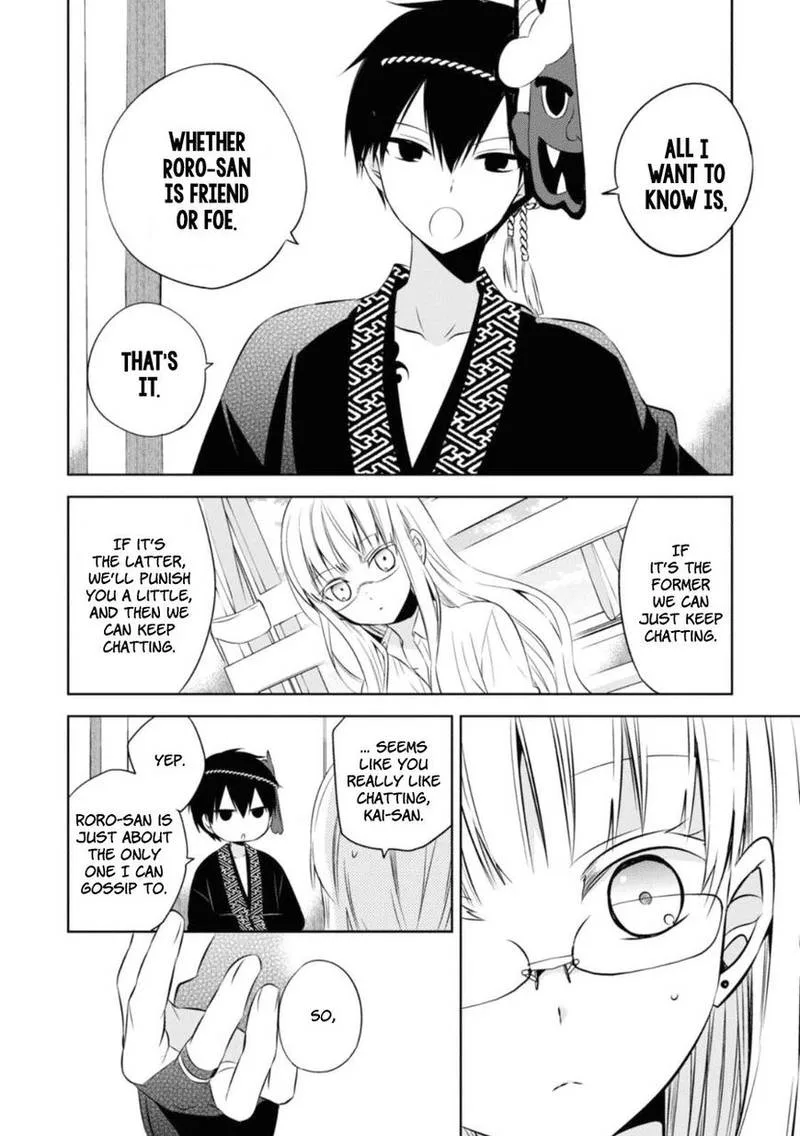 Naka no Hito Genome [Jikkyouchuu] Chapter 25 page 10