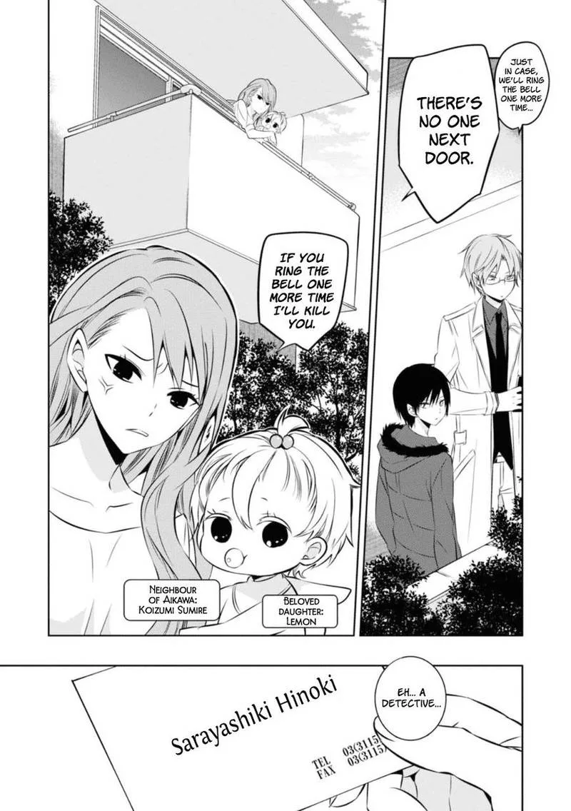 Naka no Hito Genome [Jikkyouchuu] Chapter 25 page 15
