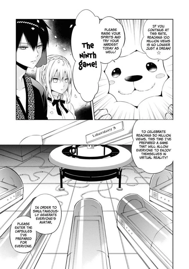Naka no Hito Genome [Jikkyouchuu] Chapter 25 page 21